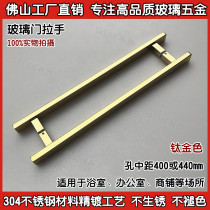Titanium gold 304 stainless steel square tube wooden door glass door handle shower room handle office door handle
