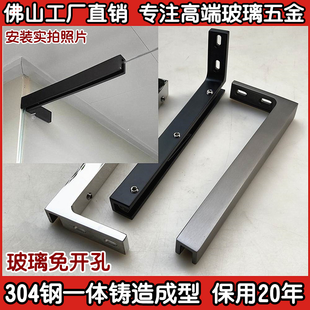 304 STAINLESS STEEL TOILET BATHROOM PARTITION SHOWER ROOM GLASS ANTI-SWING TIE ROD FIXED TIE ROD ANTI-SWAY SUPPORT ROD -TAOBAO