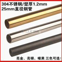 304 stainless steel pipe pipe pipe fittings pipe outer diameter 25mm wall thickness 1 2mm mirror titanium gold matt black
