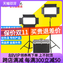 LEGO led 1380ASVL High Power Photography Lamp led Film and TV Lamp Camera Flexible Light Rental Lighting Outside