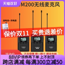 Comica CVM-WM200 Wireless Bee Interviewing Radio Microphone Chest Tugging Two Microphones