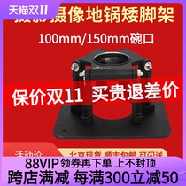 Movie Photography Camera 100mm 150mm Bowl Mouth Pot Dwarf Leg Dwarf Tripod Low Shot Incense Burner