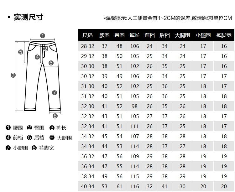 levis李维斯男士513修身直筒低腰牛仔裤08513-0799