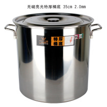 Stainless steel thickened soup bucket Home-brewed beer gas heating bucket saccharification bucket boiling pot