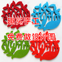 Laser cutting fabric leather hollow slice carving processing custom-made non-woven felt cloth coaster printing