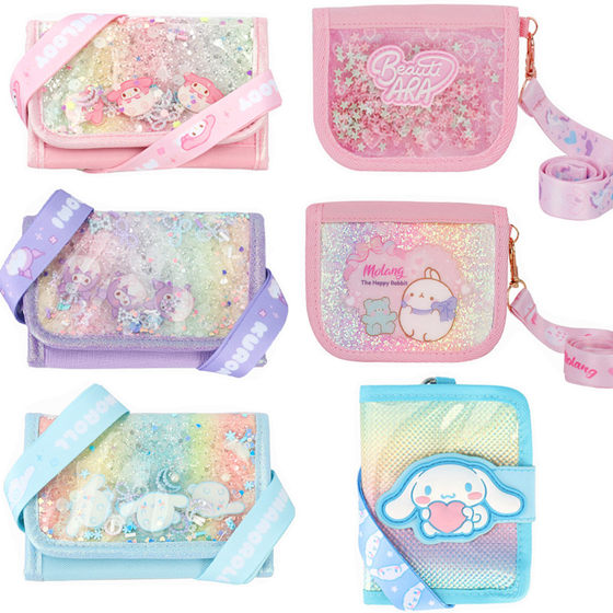Korean authentic WIGNHOUSE children's wallet girl Disney zipper bag bank card bag wallet coin purse Korean authentic WIGNHOUSE children's wallet girl Disney zipper bag bank card bag wallet coin purse