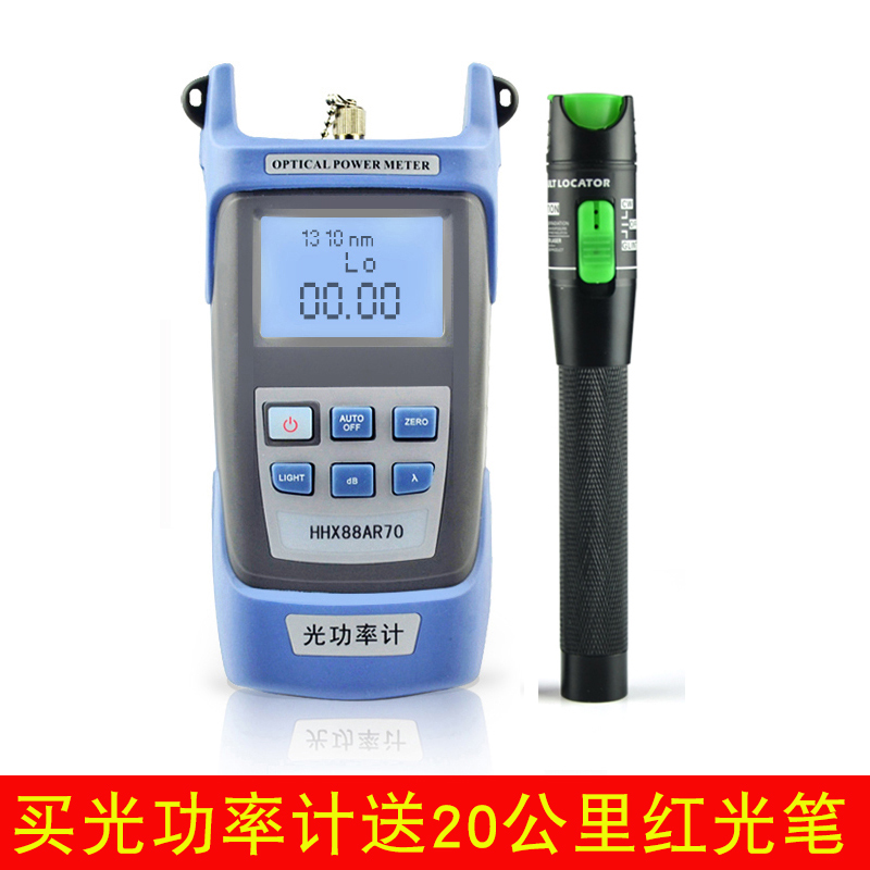 hhx red light pen 10km optical power meter red light integrated machine optical power meter tester red light source