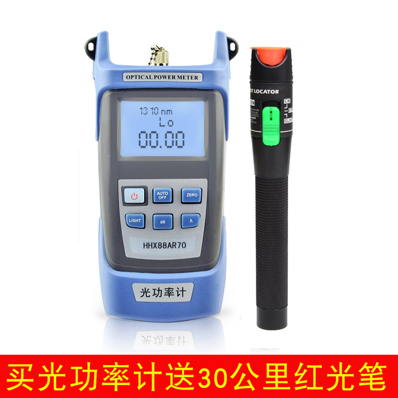 hhx red light pen 10km optical power meter red light integrated machine optical power meter tester red light source