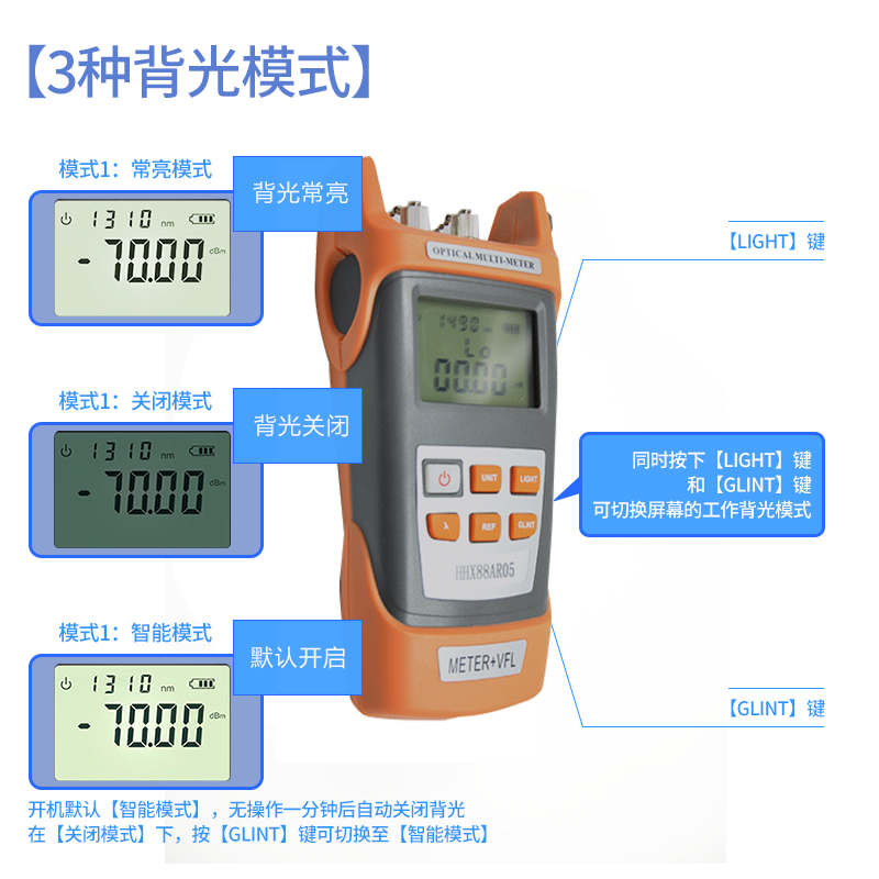 haohanxin optical power meter red light source integrated machine 5km red light pen optical power meter red light integrated machine