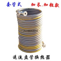 Heat exchanger cooling coil cooling coil cooling coil cooling condenser