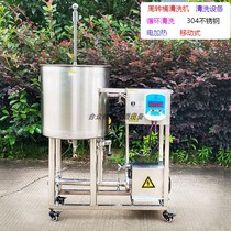 Beer bucket cleaning machine beer bucket cleaning bucket stainless steel cleaning tank with heating craft beer jacket accessories