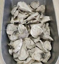 Vulcan Hall Chinese herbal medicine attached tablets Zhenglu Medical Jiangyou Zhongba peeled raw tablets Vulcan pie medicine 1 kg a pack