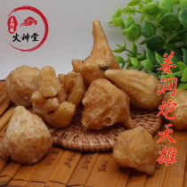 Vulcan Hall Chinese herbal medicine Jiangyou specialty Jiang Run Gun Tianxiong Zhongba attached tablets Fuyang high quality Tianxiong 250g