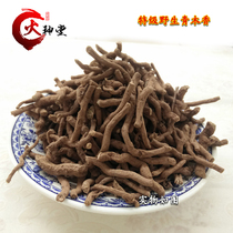 Fire God Church Warp medicinal herbs Qingnuckus Unique Root Green Vine Chamberal Ginseng Root Good Stock 500 gr RMB50