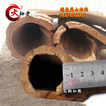Huoshentang traditional Chinese medicine authentic Vietnamese purple oil cinnamon on cinnamon for many years old cinnamon bark 250g