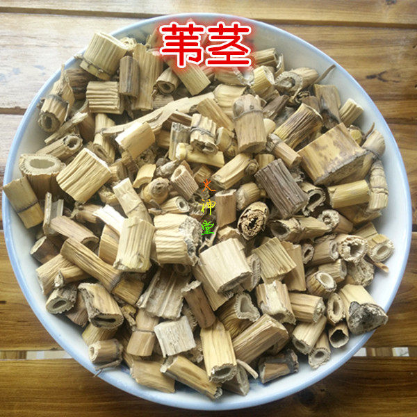 火神堂-中药材苇茎 芦苇茎 500克15元另有芦苇根
