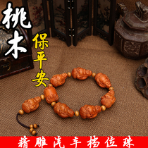 Car gear pendant Peach wood to ward off evil spirits enter and exit safety safety car pendant exquisite carved Buddha pendant