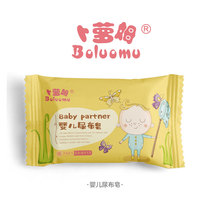 Promo baby diaper soap removes stubborn urine and feces stains non-fluorescent safe and easy to clean 142G