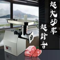 Meat grinder commercial electric stainless steel multifunctional meat shredder 12 desktop New High Power 22 enema machine