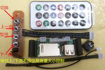 Audio 5V12Vmp3 decoding board U disk SD decoding player Plug-in card playback module with AUX