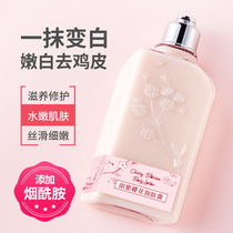 Niacinamide body milk Hydrating moisturizing moisturizing chicken skin cherry blossom fragrance Men and women full body refreshing and whitening moisturizer