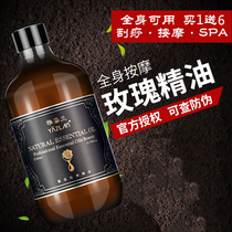 Rose essential oil massage full body shoulder neck face Tong Jing Luo beauty salon back scraping oil massage spa