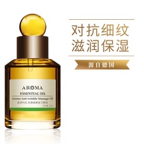 Facial massage essential oil Lifting tightening anti-wrinkle scraping tendons brightening hydrating moisturizing skin care Rose essential oil