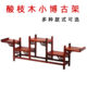 Mahogany Xiaobo 고대 선반 단단 Mahogany Xiaobo 고대 선반 단단