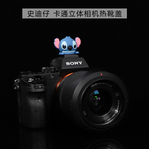 Steinboy cartoon hot shoe cover hot shoe seat dust cover camera flash protection cover