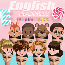 Customizable flat paper mask teaching aids New version of human education PEP English textbook character headdress set 8 pieces