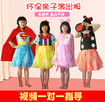 Childrens environmental protection performance suit Princess skirt plastic bag performance suit Kindergarten performance suit diy material production Parent-child