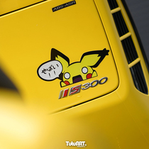 TUTU car sticker Pikachu car sticker bikachu car window glass sticker cartoon tremble with car sticker