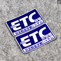 TUTU car sticker Japanese JDM glass decorative sticker ETC with Japanese version reflective sticker personality waterproof sticker