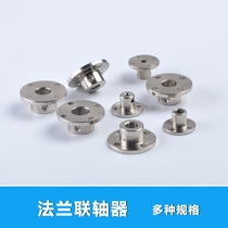 Flange coupling 3 4 6 7 8 10 12mm hole Rigid flange coupling Guide shaft Optical shaft bearing