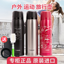 Japanese elephant printing thermos cup SJ-JS10 JS08 men and women kettle water Cup outdoor sports 1000ml large capacity