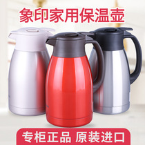 Japanese elephant printing thermos bottle household thermos bottle thermos kettle SH-HA19C HA15C large capacity thermos bottle