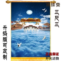 Buddha Yuanzhai upgraded version thick cloth latest top fairy star version Dark Hall Baojia Fairy Hall Single-out horse fairy can be customized