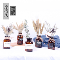 Dried flower vase set Harajuku wind small brown bottle photo ornaments photography props gourmet photo dried flower collocation