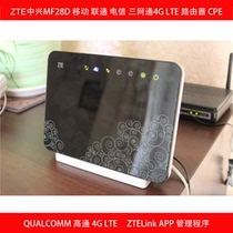 ZTE ZTE MF28G 28D Triple Netcom 4G LTE Router CPE Qualcomm 4G Unicom 3G