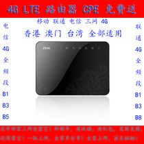 Double Eleven Discount ZTE ZTE MF29 MF283 ZM8620 4G LTE Telecom B5 800M Unicom B8
