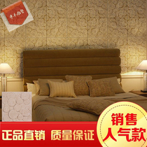 Man-made sandstone TV background wall three-dimensional wall brick stone 3D combination sand sculpture sandstone mosaic Relief Roll plate