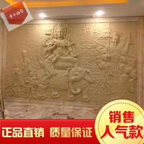 Large Puxian Bodhisattva St picture of the sandstone sculpture mural of the artificial sandstone sculpture