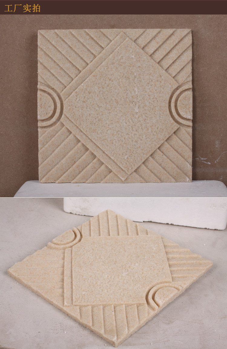 人造砂岩电视背景墙酒店墙砖文化石3d室外沙雕沙岩拼花浮雕方圆板