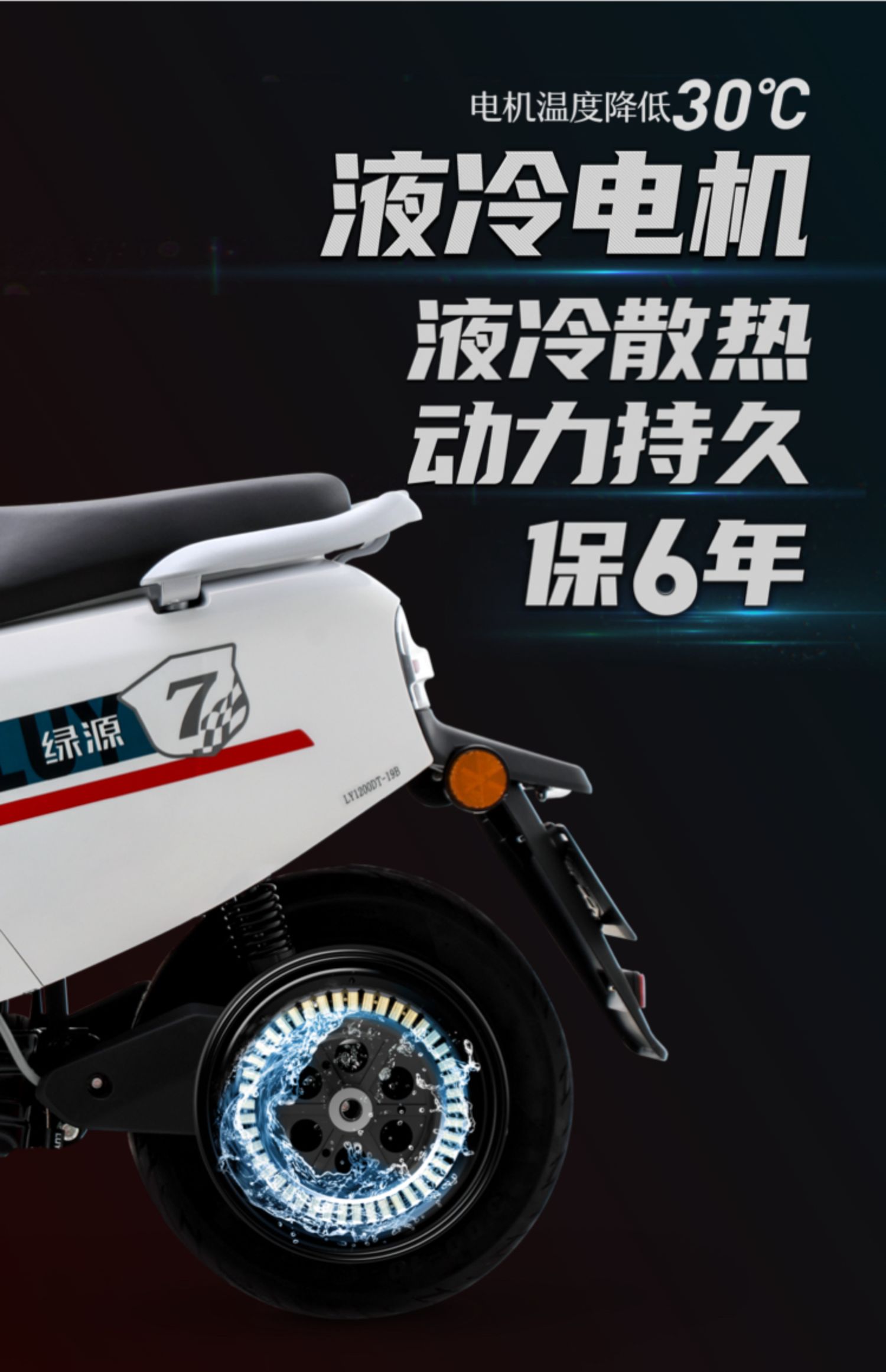 绿源新款72v小龟王电动电瓶车mep欧丰成人高速踏板代步电动摩托车