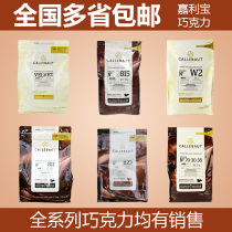 Carlibao white dark chocolate grain 33 1% 28 3% 33 6 33 54 54 5% 57 57 7% 70 5%