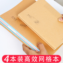 High-efficiency grid book small grid geometry picture book grid red stamp 16k notebook B5 grid book a5 grid