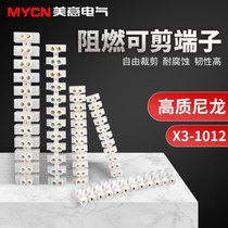 Terminal block X3-1012 nylon plastic terminal block 12-bit post insulated white copper 10a 308V