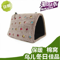Thickened cotton parrot wren starling warm birds nest birds nest cotton nest winter cotton hammock hamsters nest hammock