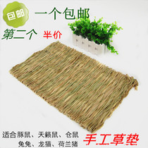 Hamster Chinchilla Dutch pig Rabbit grass mat Warm grass mat Foot mat Natural forage Pet supplies and utensils