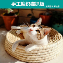 Oversized bowl-shaped cat scratching board Big cat nest Woven cat toy RATTAN nest WICKER cat bowl grinding claw cat scratching box Bowl-shaped